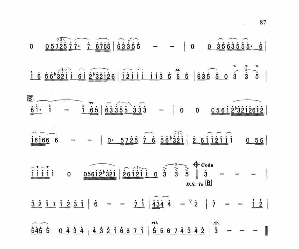 萨克斯金曲《苍白浅影》凯恩·雷德 作曲_第2张