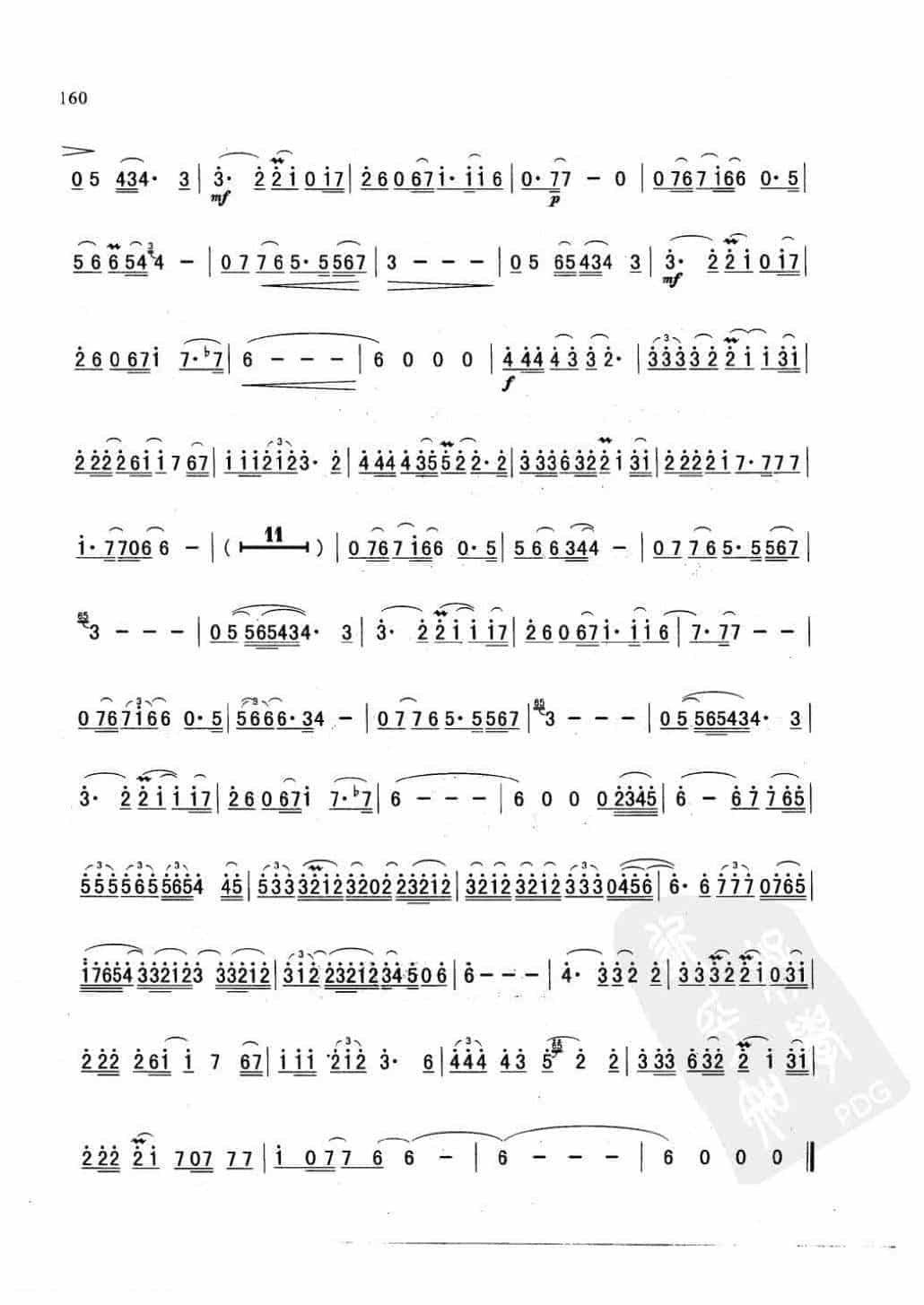 萨克斯金曲《你怎么舍得我难过》高炳点 记谱_第2张