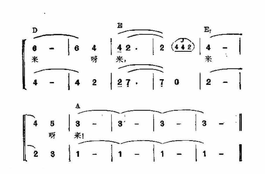 吉他伴奏谱《请到天涯海角来》郑南 词/徐东蔚 曲_第4张