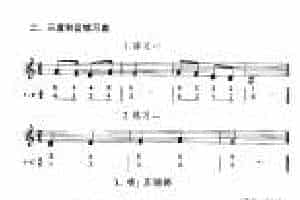 口琴三度和音练习曲