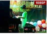2017中艺音乐第一场钢琴音乐会