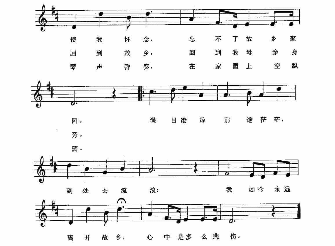 视谱唱词练习曲《帮乡的亲人》_第2张