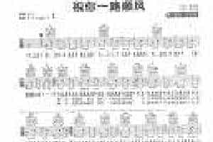 校园民谣吉他歌曲《祝你一路顺风》C大调/四四拍/分解和弦