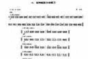 业余二胡考级三级练习曲《四种换弦方法练习》张韶曲