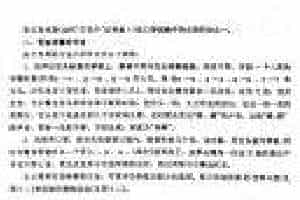 口琴舌加伴奏的方法
