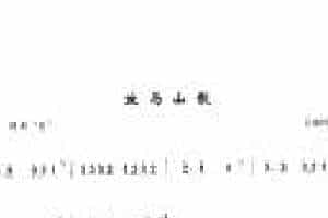 洞箫初级演奏乐曲《放马山歌》云南民歌