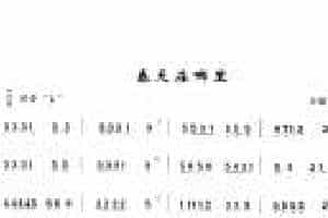 洞箫入门练习乐曲《春天在哪里》谷建芬 曲