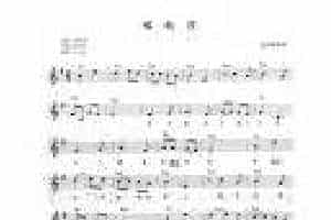 电子琴弹唱乐曲《喀秋莎》