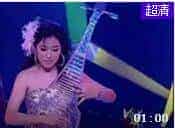 赵聪琵琶演奏《十面埋伏》视频欣赏