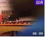 张放马林巴演奏《少年组一等奖》