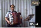 美地手风琴基础低音排列与运用(1)视频教学
