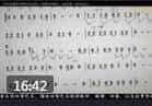 双管巴乌教学《等你等了那么久》曲谱分析讲解视频教学欣赏