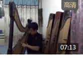 箜篌基础视频教程《袍修罗兰之妙指流音》套曲八首之第七《识》