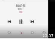 刘天一高胡演奏音频示教1