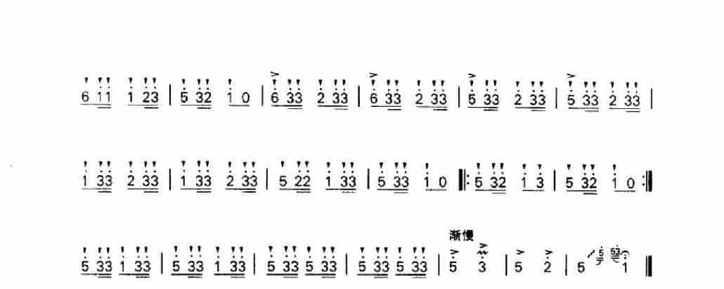 笛子名曲[欢乐的节日&amp;张宝庆编曲]_第4张