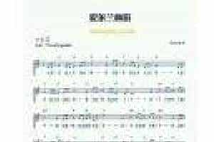 好听的陶笛乐曲《爱尔兰画眉》陶笛翻奏曲目