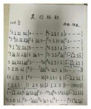 好听的陶笛乐曲《莫日格勒》_第1张