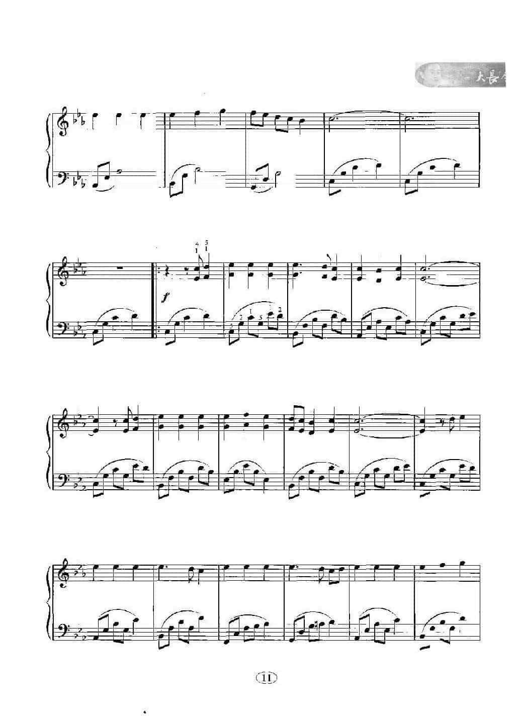 韩日剧音乐钢琴曲：Apna 韩国电视剧《大长今》插曲_第2张