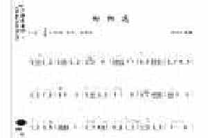 初级二胡演奏乐曲《向阳花》简单适合新手练习