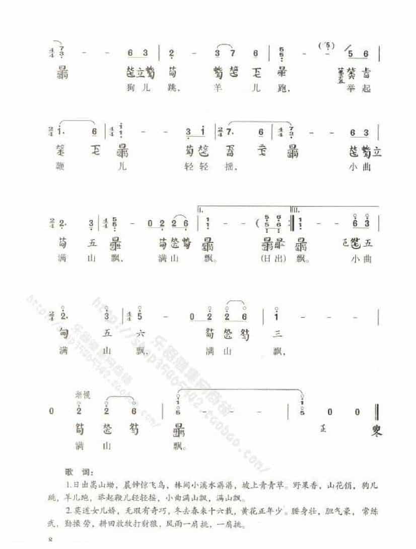 古琴弹奏经典歌曲《牧羊曲》电影少林寺插曲_第2张