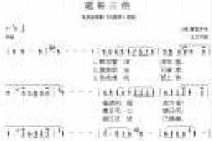 好听的洞箫乐曲选《题帕三绝》