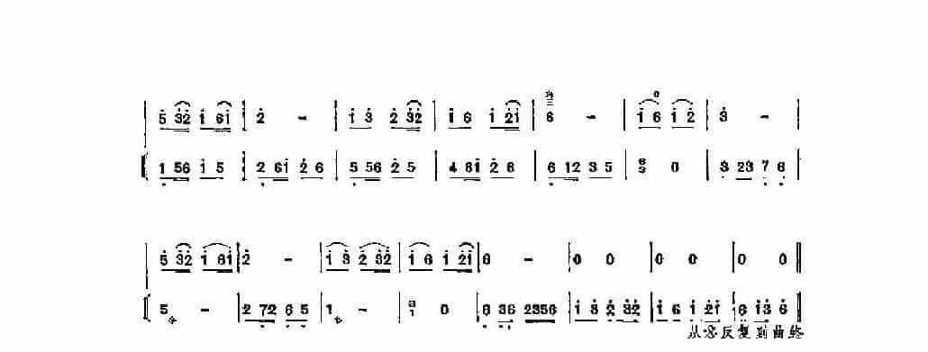 经典二胡小曲《采茶扑蝶》福建花灯 王志伟编曲_第3张