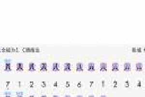 吹埙方法与常见指法知识