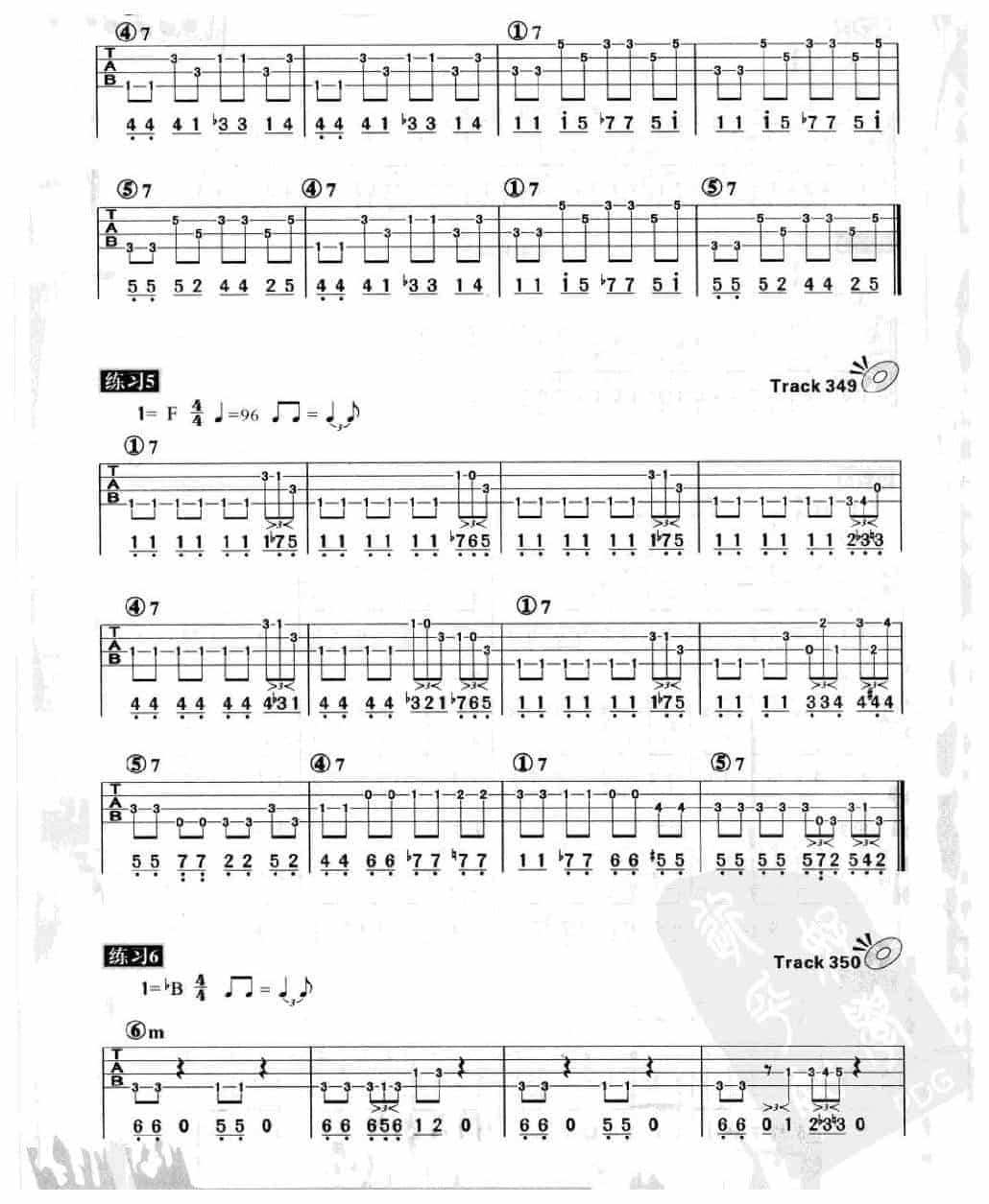 电贝司节奏及节奏练习 三连音及蓝调音阶_第3张