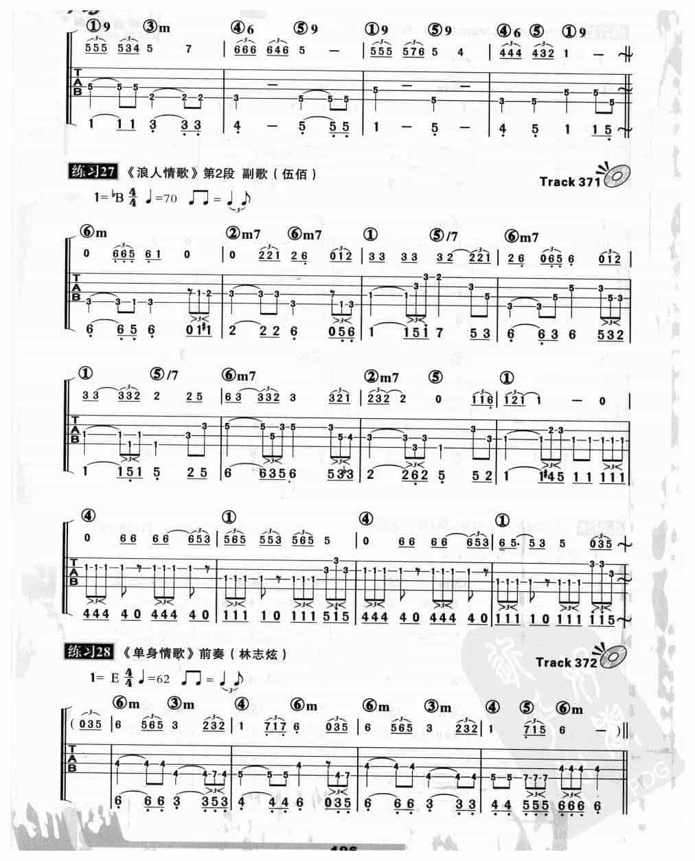 电贝司节奏及节奏练习 三连音及蓝调音阶_第13张