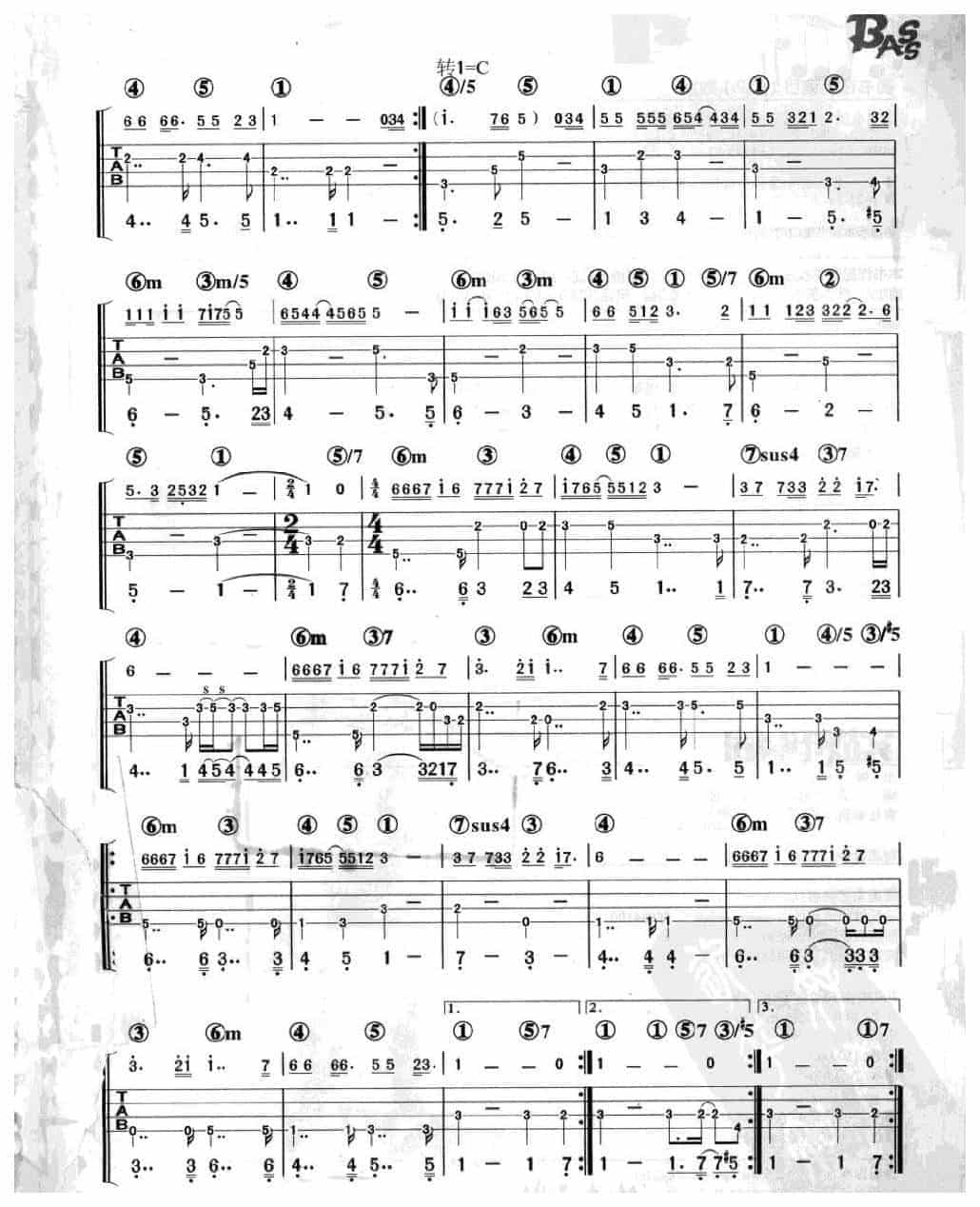 电贝司伴奏乐曲《明天会更好 群星》流行_第2张