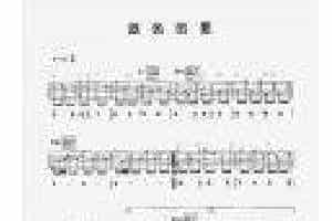中外吉他名曲《蓝色的爱》六线谱