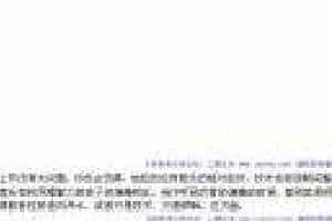 二胡演奏性格类