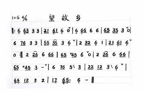 小号简谱【望故乡】_第1张