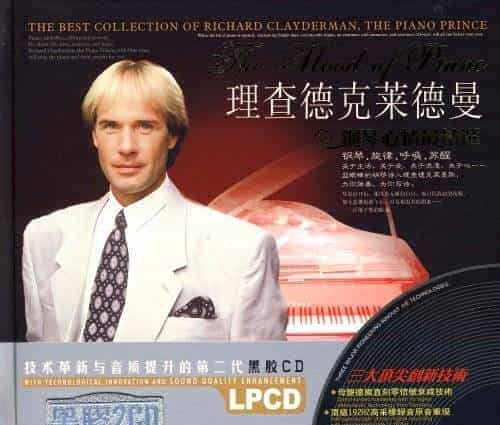 理查德.克莱德曼(Richard Clayderman)演奏-我有一个梦想(I have a dream)介绍_第1张