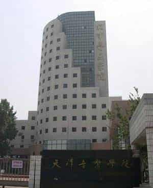 天津音乐学院介绍_第1张