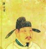 唐代著名音乐人简介_第1张