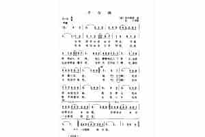 卡尔梅(意)库尔蒂斯曲