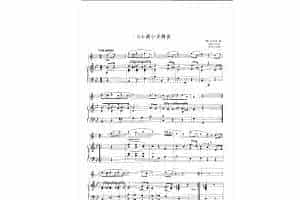 单簧管名曲教学五线谱：G大调小步舞曲（附钢琴伴奏谱）德·贝多芬曲