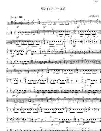 小军鼓考级练习曲之29_第1张