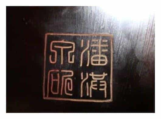 潘洪泉亲斫绿绮式老杉木_第4张