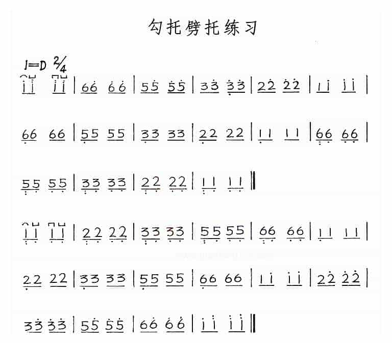 古筝谱【勾托劈托】筝基础练习谱_第1张