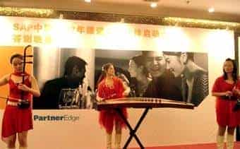 红乐艺术团_第3张