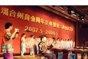 红乐艺术团