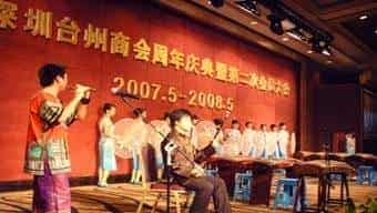红乐艺术团_第1张