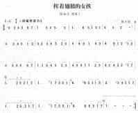 挥着翅膀的女孩
