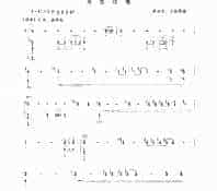 草原雄鹰 民乐类 琵琶