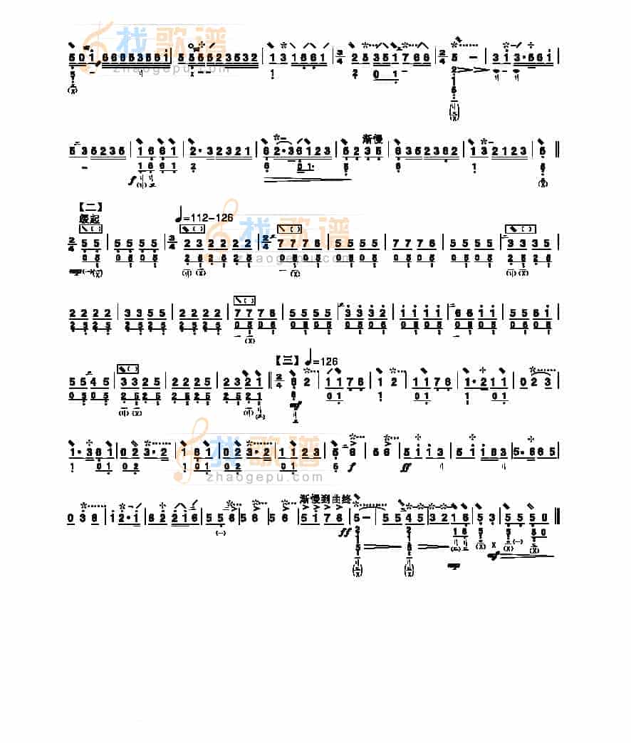 四级乐曲《大浪淘沙》 民乐类 琵琶_第2张