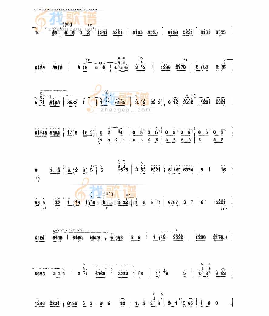 婚礼曲 民乐类 唢呐_第3张