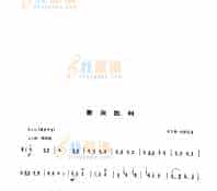 喜庆胜利 民乐类 唢呐