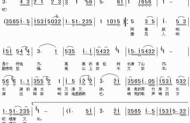 长湖水清又凉(葫芦丝谱)简谱 月之寒星_第1张